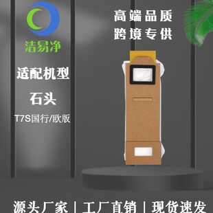 �m����׼�ʯ�^ �ߵؙC������� S7/T7S/ T7 Plus�m���o�������m