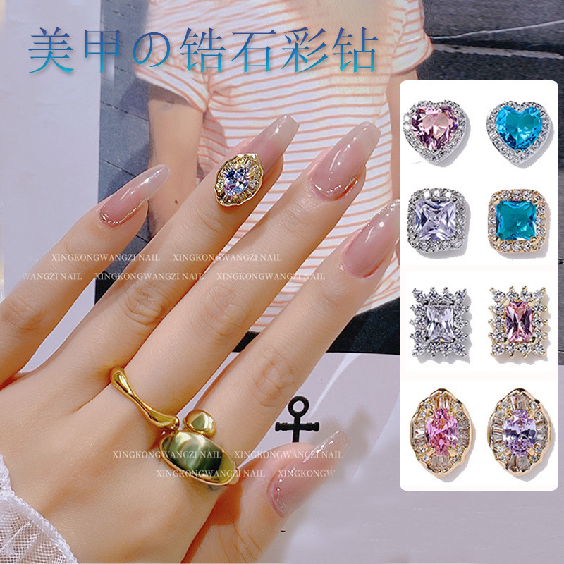 Nail art colored diamond love rectangular jewelry wholesale net red explosions zircon metal diamond color crystal nail Diamond