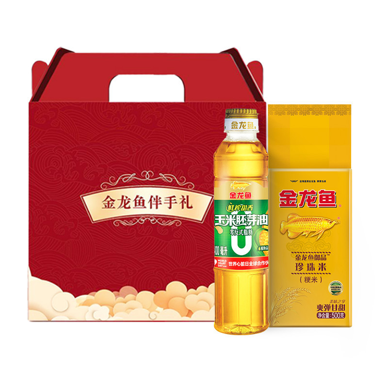 アロワナ食用油ギフトボックス、大豆油と米の組み合わせ、穀物と油のギフトパック、従業員向けギフト、記念品|undefined