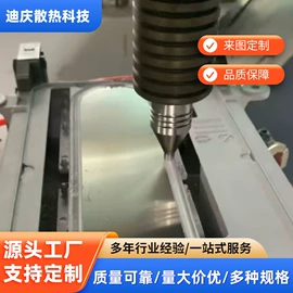CNC加工;摩擦焊机;压铸