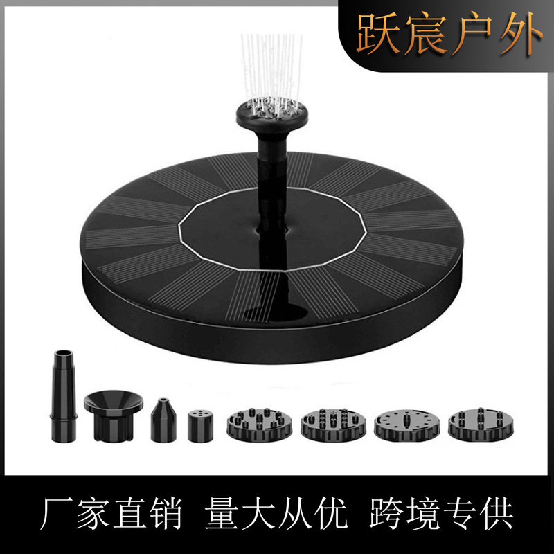 Cross-Border Solar Fountain Pool Bird Bath Courtyard Garden Landscaping Water Feature Split Water Pump Light Solar Energy Saving