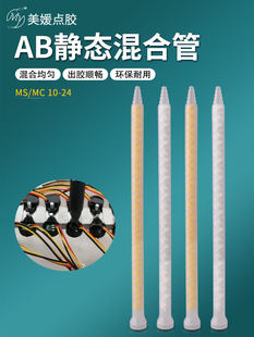 MC10-24 ab�z�o�B��Ϲ��p�M���������Ϲܻ��z���c�pҺ�c�z�y�z��