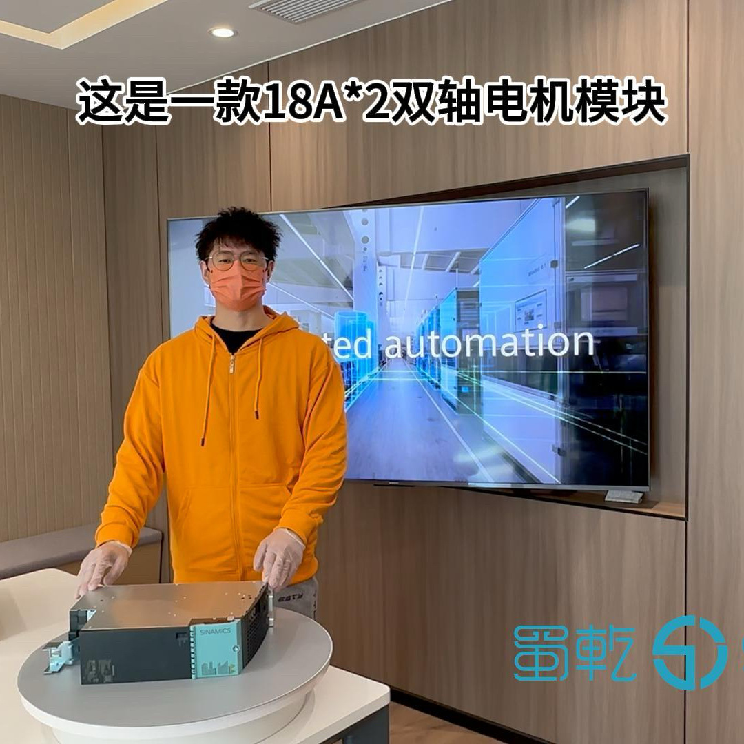6SL3120-2TE21-8AA3西门子双轴驱动