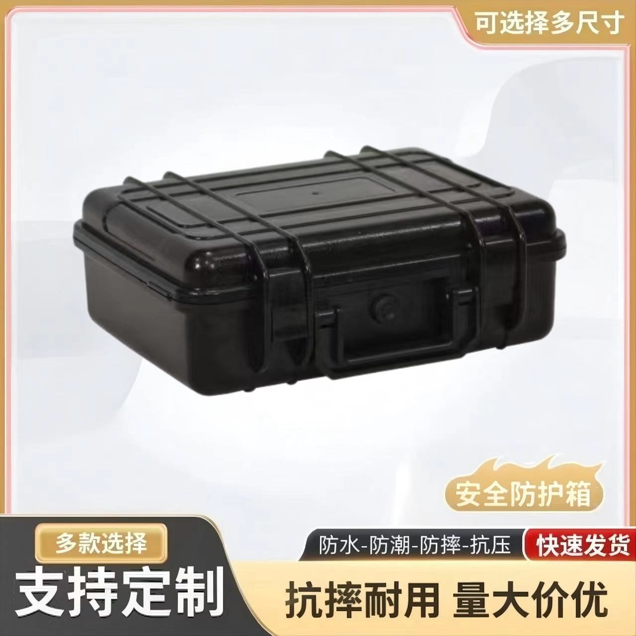Complete Range of Indoor and Outdoor Abs Explosion-Proof Boxes of Various Sizes, Equipment and Instrument Safety Boxes, It Tool Boxes