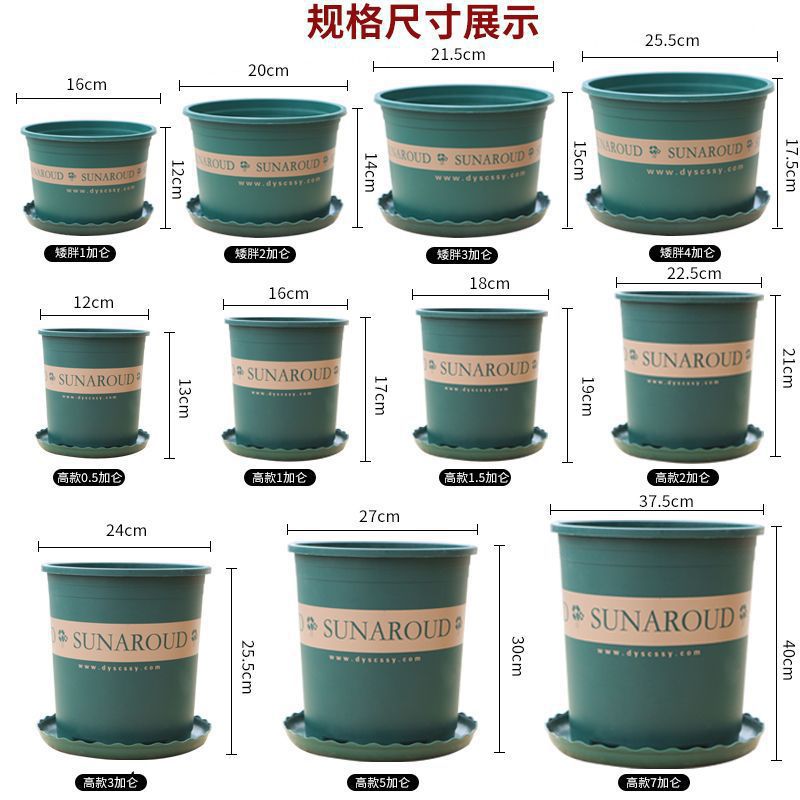 Plastic Flower Pots Wholesale for Balcony, Green Plants, Strawberry, Rose, Extra-Large Thickened Gallon Pots, Resin Flower Pots