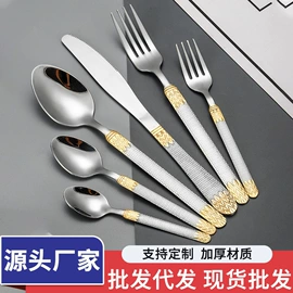 西餐刀叉勺;勺、调羹;烹饪勺铲