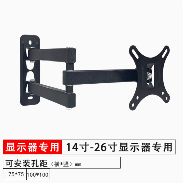 Universal multifuncional de 32-55 pulgadas TV Pantalla de suspensión telescópica giratoria TV soporte X400 fábrica image 12