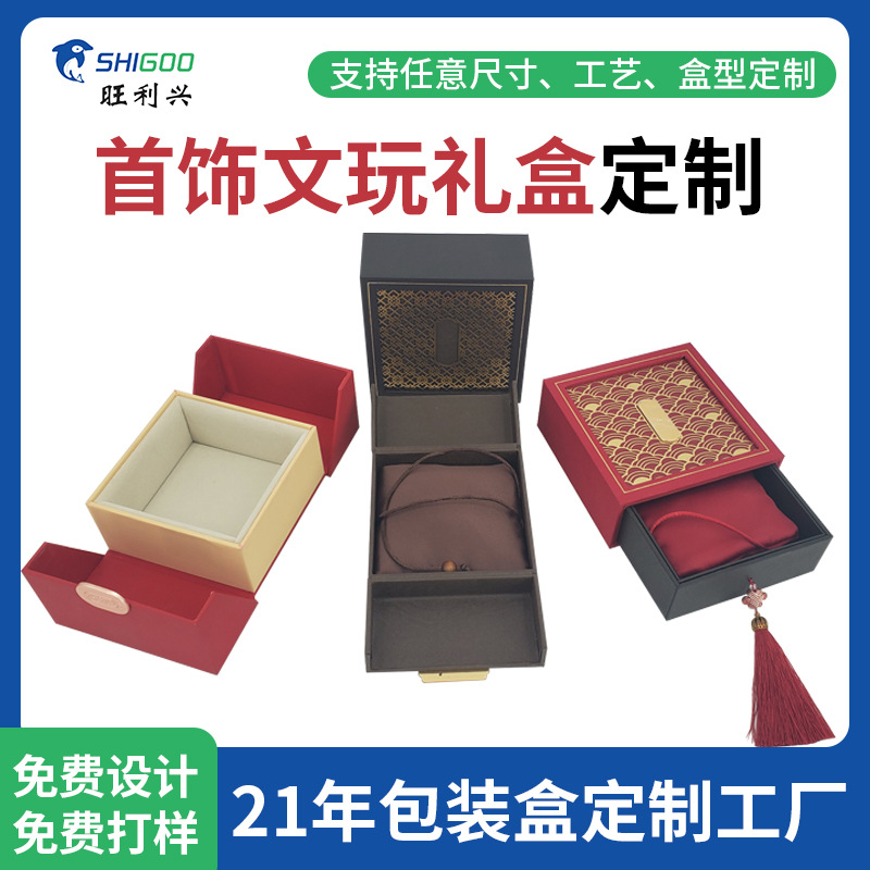 高档珠宝手镯吊坠项链首饰盒厂家定制双开门首饰收纳礼盒包装盒