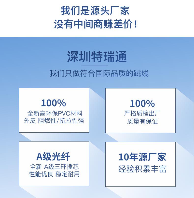 1688跳线详情页模板_02