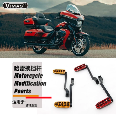 Harley Motorcycle Modified Aluminum Alloy Shift Lever, Front and Rear Center-Mounted Gear Lever, Suitable for 93-26 Touring Series