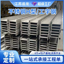 不锈钢板;不锈钢卷;不锈钢无缝管