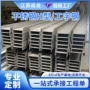 定做201h2205工字钢
