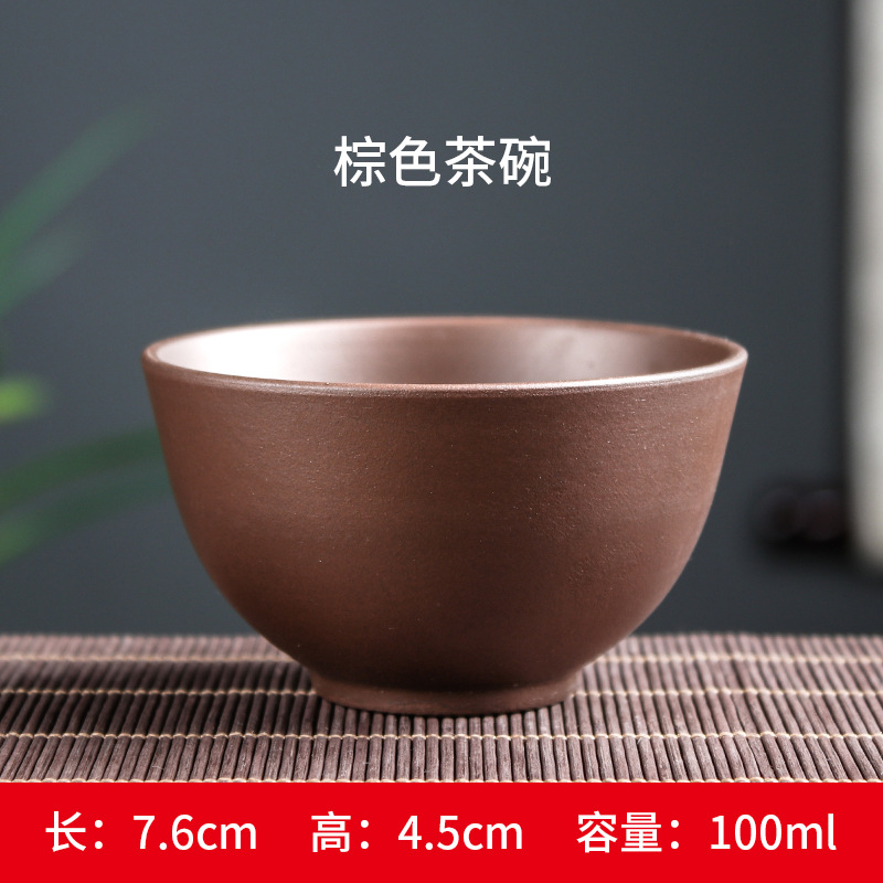 순수 다크 브라운 차 그릇 (100ml)