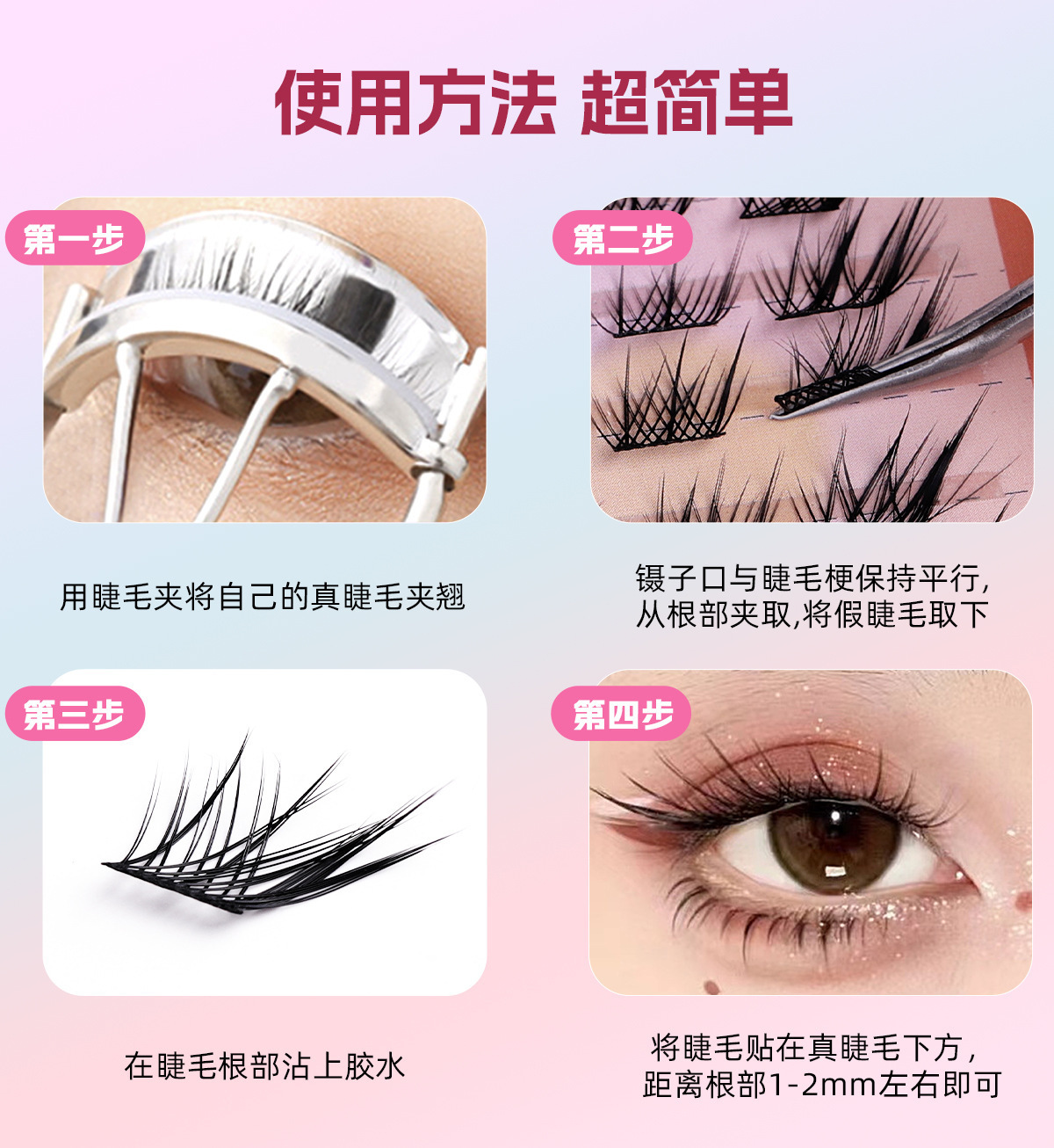 10-row large-capacity false eyelashes, naturally thick and segmented comic eyelashes, fox-style sunflowers in stock from the manufacturer undefined
