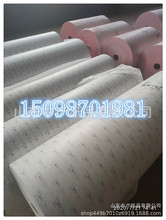 aԄӰbCѩb CPP׏ͺϼӡƷ15098701981