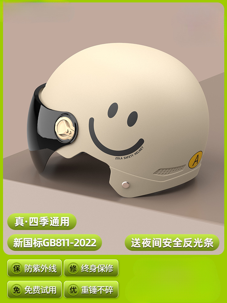 Universal Electric Motorcycle Helmet Men Women Battery Car Safety Helmet (Auto Parts and Accessories) - one-size-3c-khaki-bear-transparent-short-visor-new-national-standard-class-a