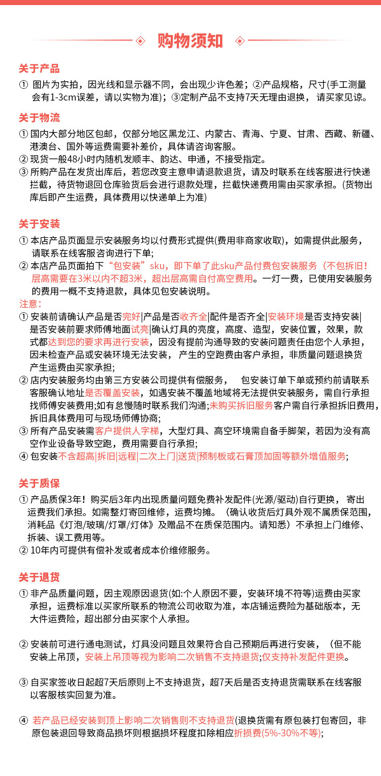 详情图片_23.jpg