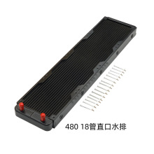 散热水排 换热器 电脑机车散热排 480 18管 直口/螺纹口 铝水冷排