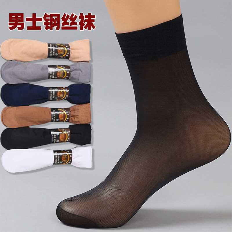 Socks men's steel stockings spring and summer ultra-thin wear-resistant anti-hook silk mask socks black and white ice cool short stockings Socks men's steel stockings spring and summer ultra-thin wear-resistant anti-hook silk mask socks black and white ice cool short stockings