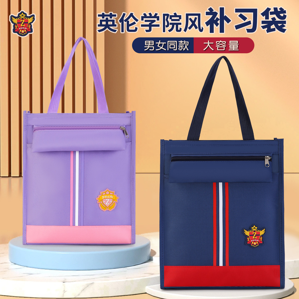 学生手提式补习书袋学生上学作业包装书袋多功能简约文件袋美术袋