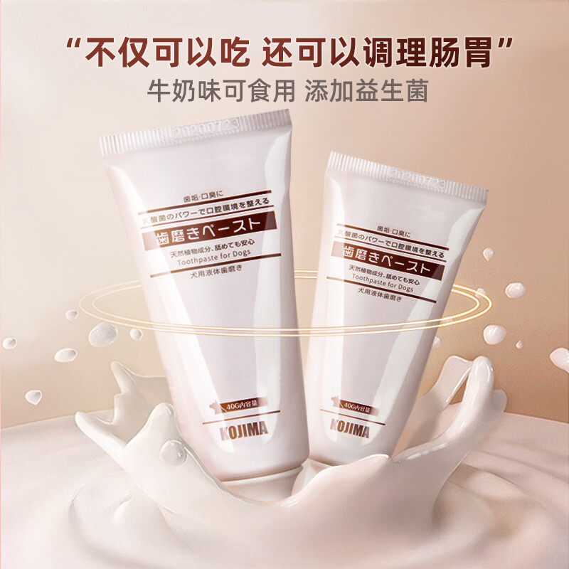 猫の歯をきれいにして歯をきれいにします。犬の口臭を除去します。