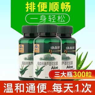 �l���С��Gɭ�����J�Cܛ�z�ҳ��˱����߿ɴ��䝙�cͨ����Ʒ������