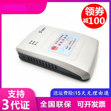 华视CVR-100U三二代证读卡身份证阅读器华视电子CRV-100UC读卡器