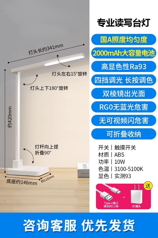 欧普AAAA级护眼台灯学习专用儿童写字大学生宿舍书桌床阅读灯近视|undefined