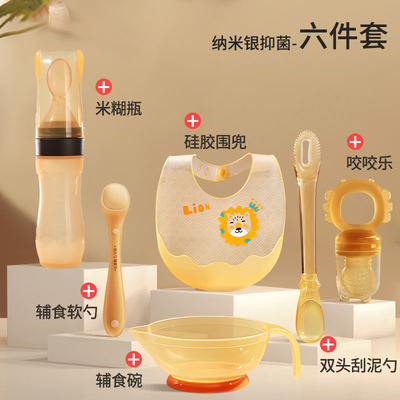 儿童硅胶餐具套装宝宝辅食宝宝碗勺套装咬咬乐新生幼儿喂水吃米糊|ru