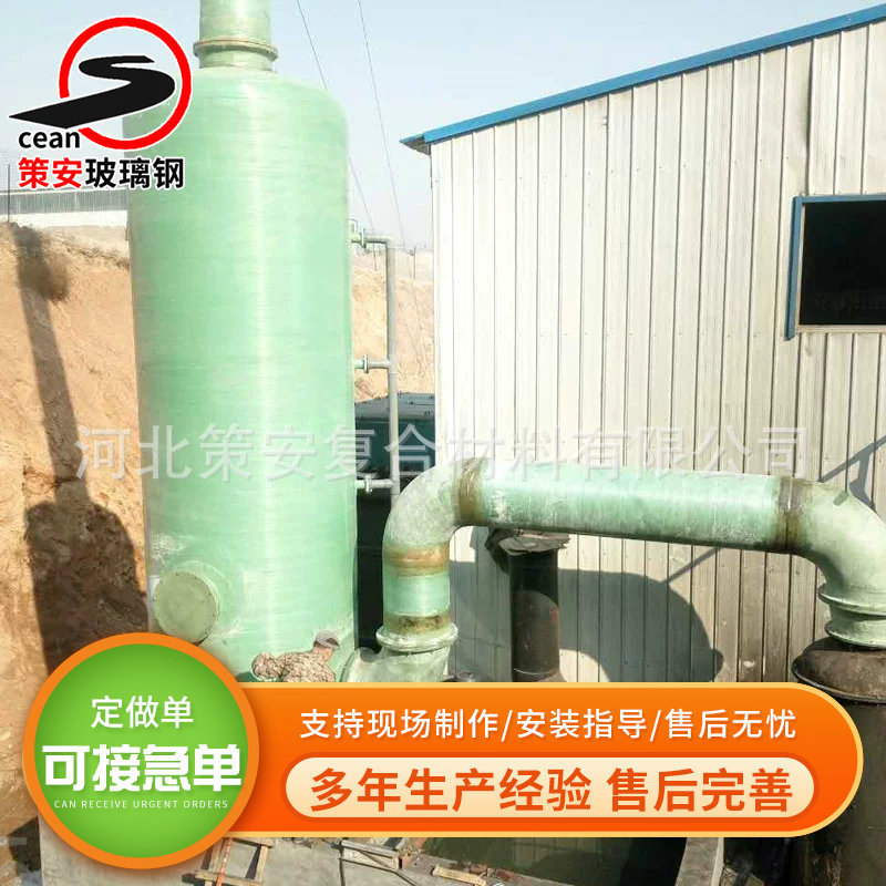 5450234846c9d85bcbe530197c3e3e