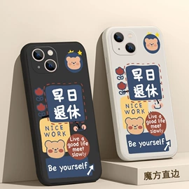 手机保护套