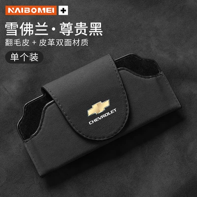 Car Glasses Clip/Bill Clip: Box Decorative Supplies - chevrolet-suede-premium-black-large-glasses-case-single-pack