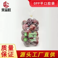 OPP противотуманные 5 проволочных плоских самоклеящихся пакетов с самозапечаткой прозрачная цветная печать пустые независимые пластиковые упаковочные пакеты с прямыми продажами