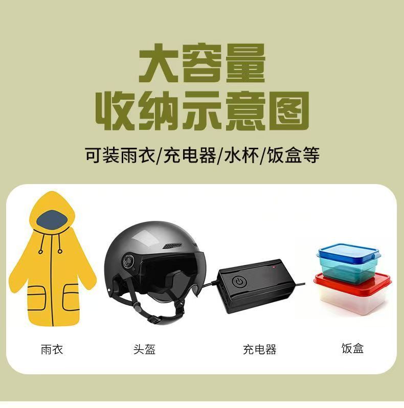 Electric vehicle rear storage bag with extra-large capacity, can hold a full-face helmet, rear trunk for electric scooters and mopeds