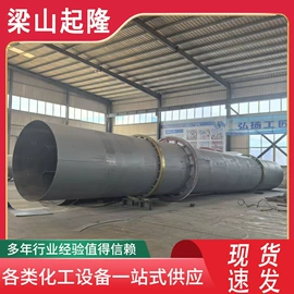 储罐;反应釜;滚筒干燥设备
