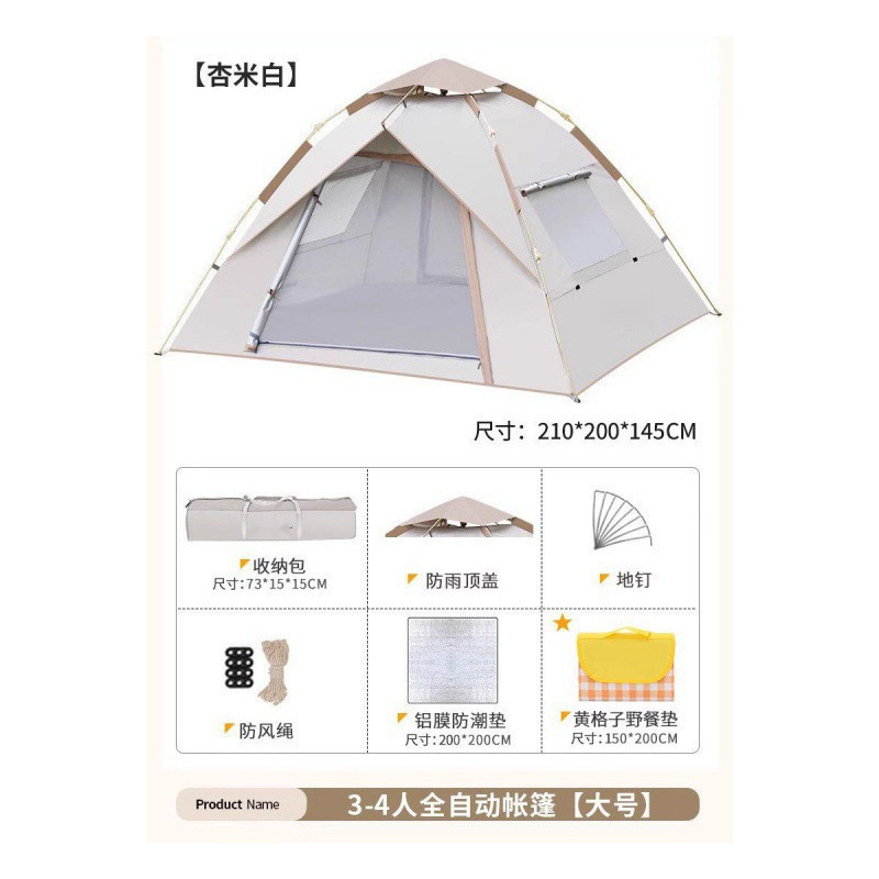 アウトドアキャンプテント アウトドアキャンプ用品・装備 全自動クイックオープン ポータブル折りたたみキャンプ アウトドア 小雨対策|undefined
