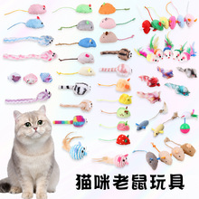 亚马逊新款猫玩具厂家毛绒草药老鼠可爱造型逗猫宠物玩具现货直销