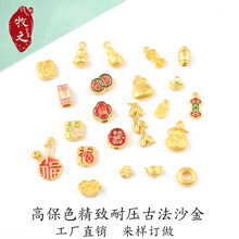 DIY�߱�ɫ�ŷ�ɳ��ƽ��ϲ��Ͱ��Ԫ����������diy������Ʒ���