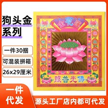 �S߅���^��ϵ��26*29cm�𲭼��ۼ��ֹ�ɏ������������������^��