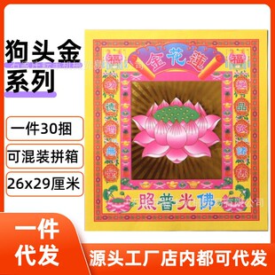 �S߅���^��ϵ��26*29cm�𲭼��ۼ��ֹ�ɏ������������������^��