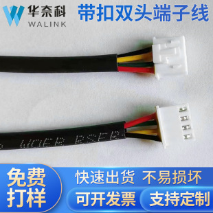 XHB2.54�����BHY2.0�����p�^���Ӿ��B�Ӿ��ӟ�s���c�S�z�ɼ�����