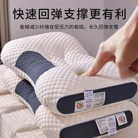 厂家直销水立方针织棉SPA枕头护颈安睡单人宿舍家用酒店枕芯批发