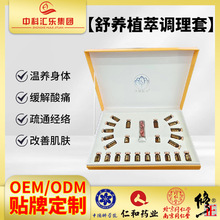 �������w�׺й���ֲ���{�����x�װl��ș���Ͱ�Ħ��֫����ȫ���{�B