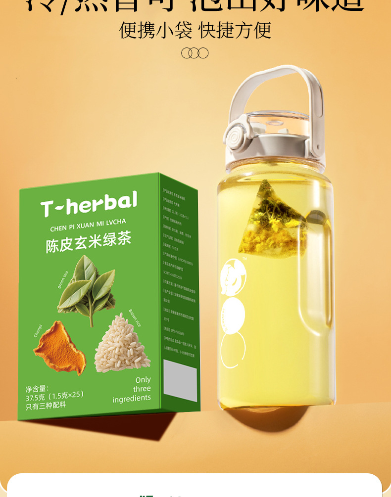 Korean Brown Rice Green Tea Triangle Bags Roasted Barley Genmaicha Herbal Tea 37.5g 25 Bags specifications
