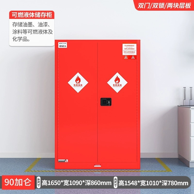 90加仑红色双层加厚]赠证书静电夹