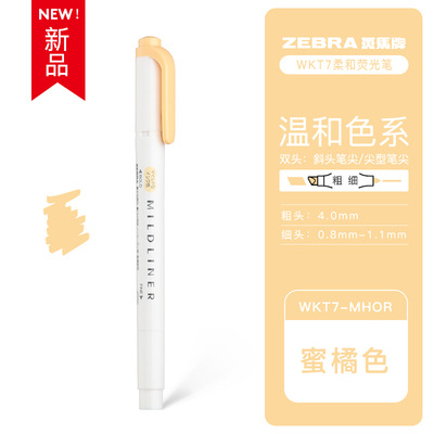 Cebra japonesa Evangelio resaltador limitado WKT7 pluma de marcado de luz pluma de marcado de doble cabeza Mildliner