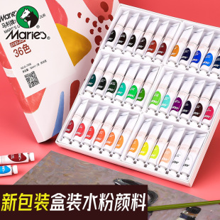 Marley gouache pigment suit 5/12ml painting 12/18/36 color schoolboy boxed beginner pigment
