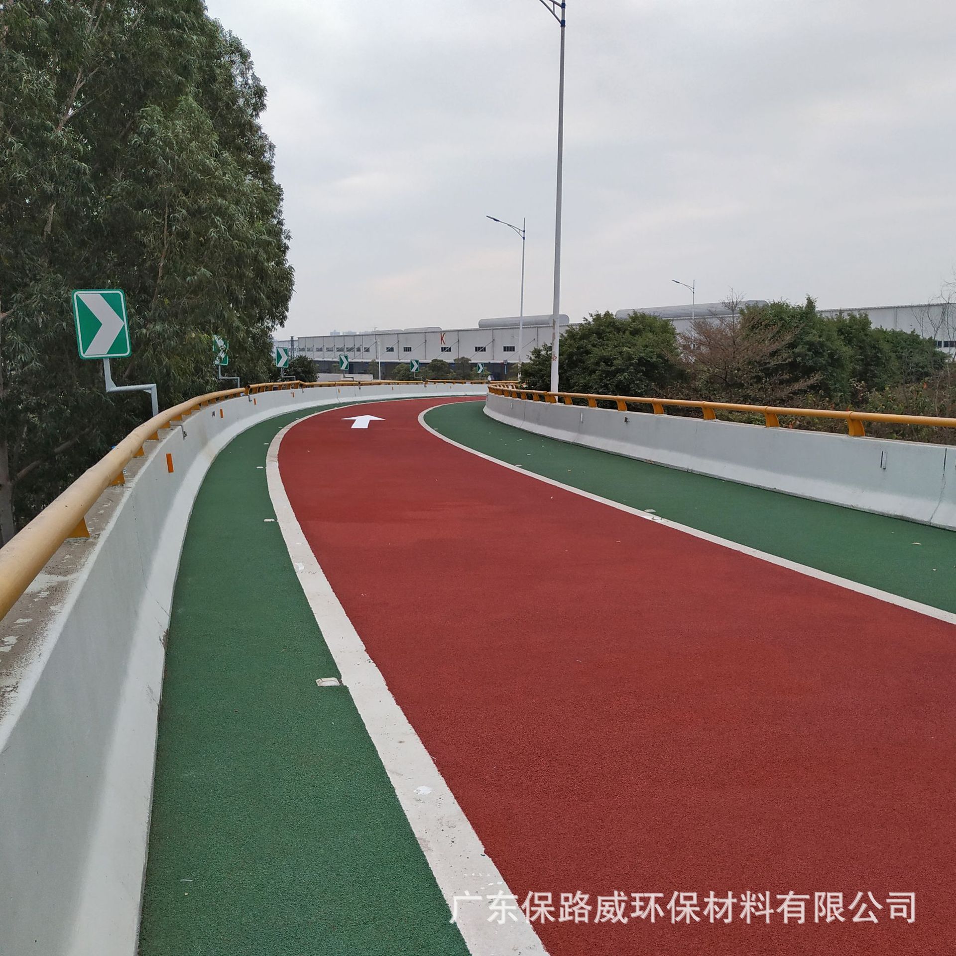 保路威彩色路面 防滑装甲 机动车道公交车道停车场彩色防滑路面