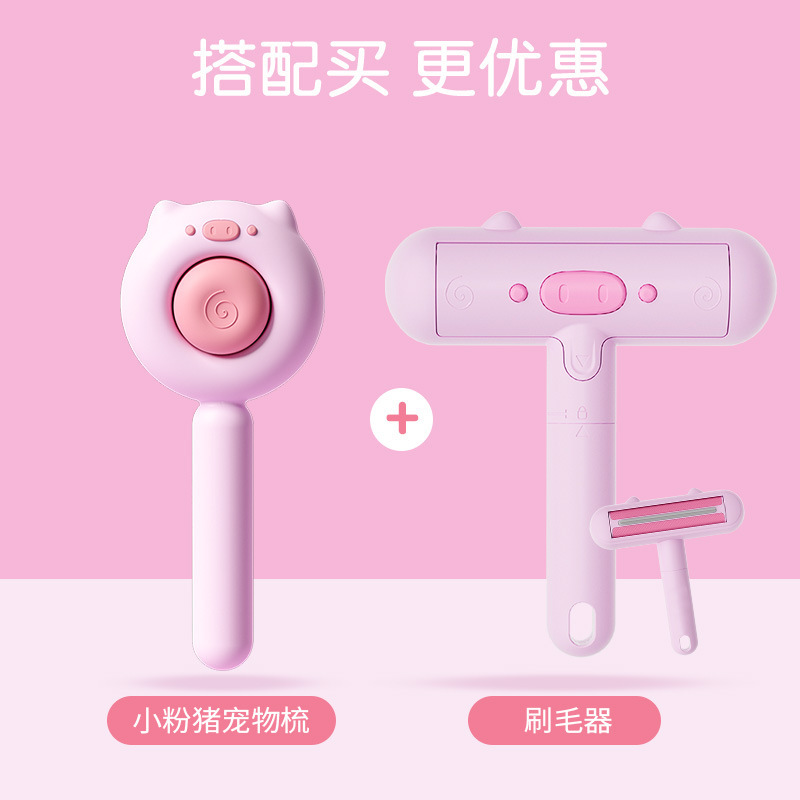 ペットの長毛猫用フローティングヘアブラシ、ペット用品、猫と犬用の特別な毛猫除去コーム|undefined