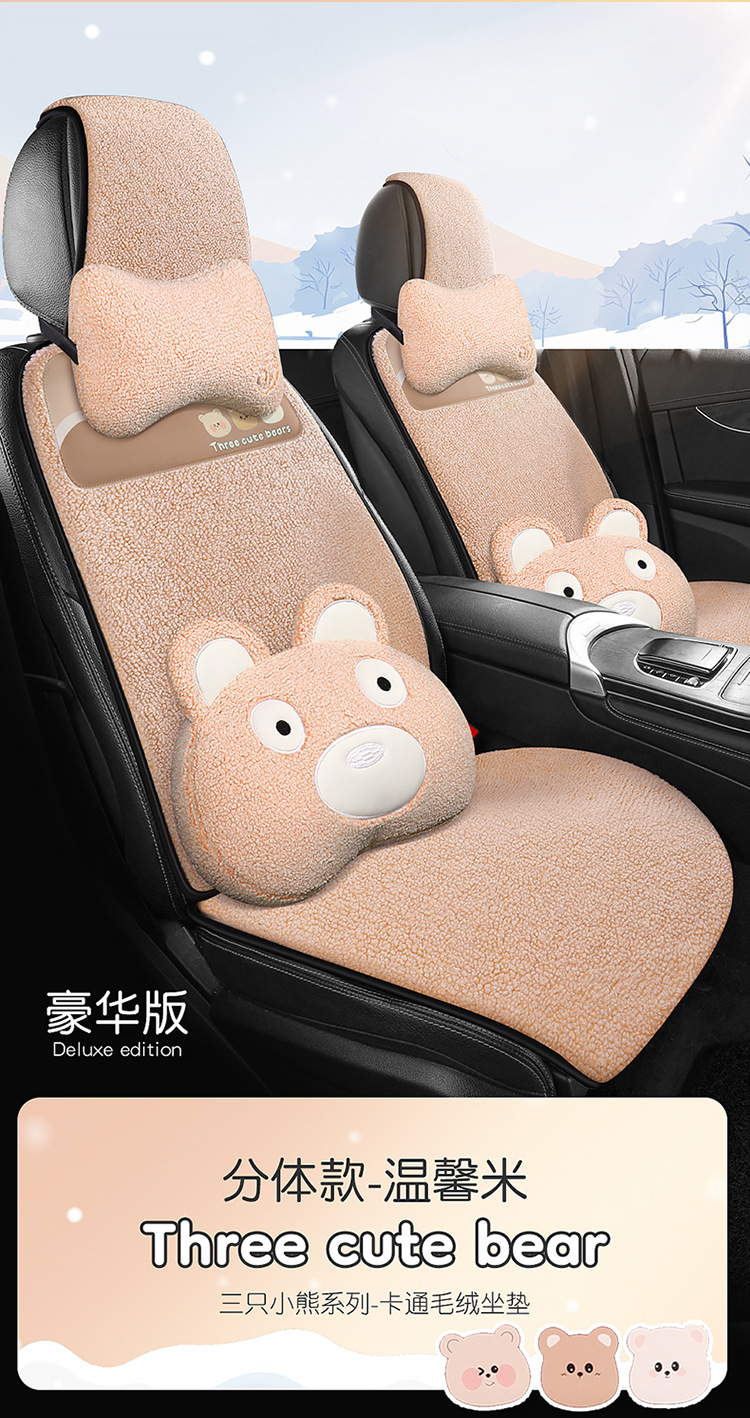 Car Cushion Winter Plush Thickened Warm Universal Cartoon Three Bears Ass Pad Universal Women's Non-Slip Seat Cushion